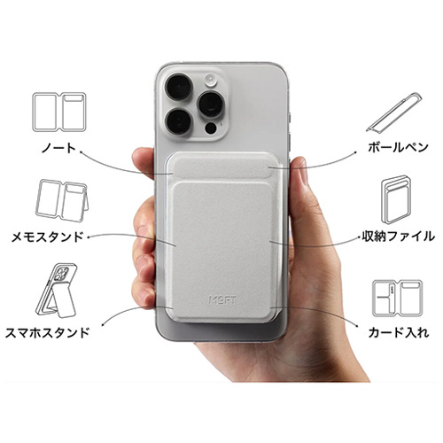 【新品】MOFT リモートワークベーシックセット ミスティーグレー リモートワークベーシックセット （スマホスタンド） – MOFT Japan