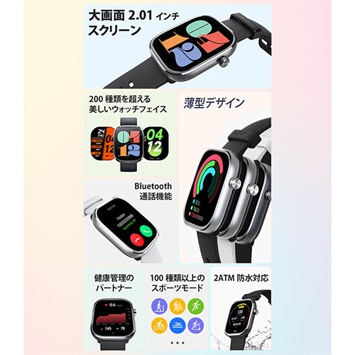 ミブロ【mibro】新品、中古品合計11個まとめ売り ミブロ Mibro スマートウォッチ Mibro Watch GS Pro SP380009-C01