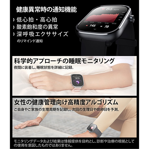 ミブロ（Mibro） スマートウォッチ C4 シルバー｜【ハンズネットストア】