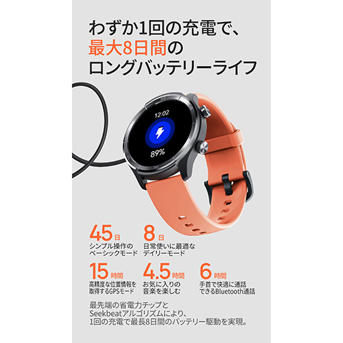 ミブロ（mibro） スマートウォッチ A3 SP380014-C233 モカ｜【ハンズ