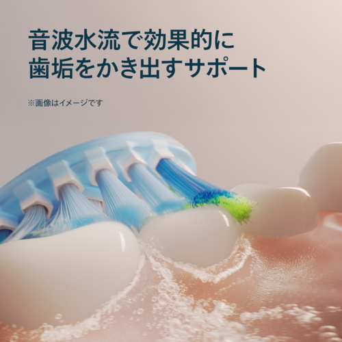 【未開封】電動歯ブラシ　PHILIPS Sonicare フィリップス（PHILIPS） ソニッケアー HX9043／14 替えブラシ 3本入り