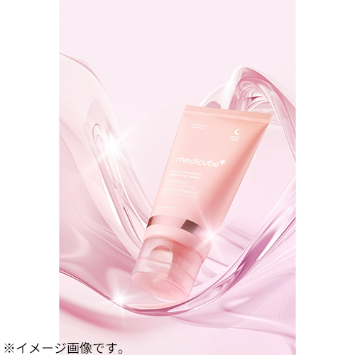 メディキューブ コラーゲンナイトラッピングマスク　75ml 楽天市場】【MEDICUBE】コラーゲンナイト ラッピングマスク