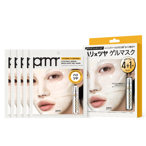 エヌ オーガニック（N organic）Bright ホワイト メラノリーチ