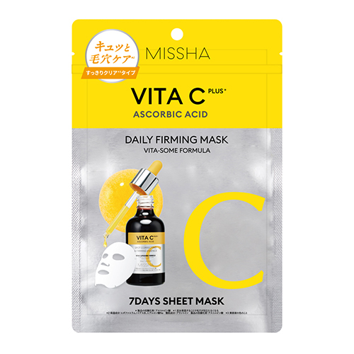 ミシャ（MISSHA） ビタシープラス 7Daysマスクセット 7枚入｜【ハンズ