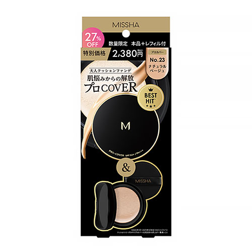 〖お買い得〗　ミシャ（MISSHA）　Mクッションファンデーション　プロカバー　20周年セット　No.23