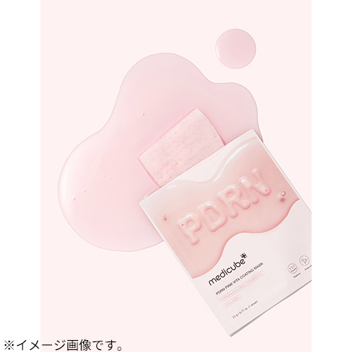 メディキューブ（MEDICUBE） PDRNピンクビタコーティングマスク