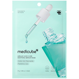 メディキューブ（MEDICUBE） アゼライン酸 16BB スージング セラム