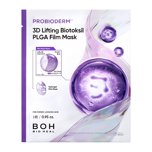 バイオラブ　3Dハーブマスク バイオラブ 3Dハーブマスク 導入商品】バイオラブ 3Dハーブマスク ※終