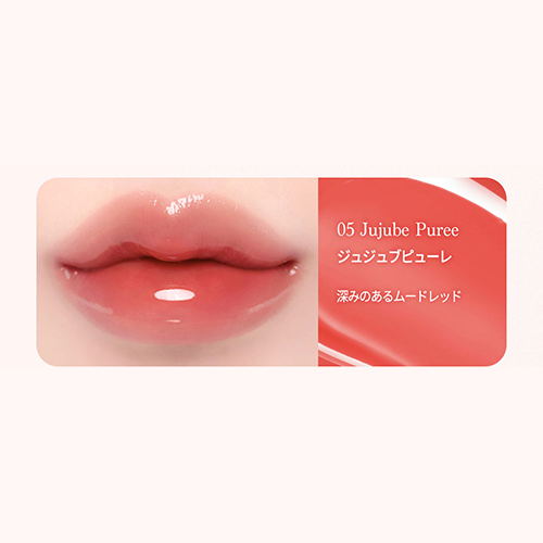 デイジーク（dasique） ジューシーデューイ グロウティント 05