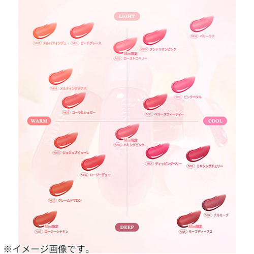 daisique　ティント　17個 Qoo10] デイジーク ジューシーデュイティント #17 フィグ : ポイントメイク