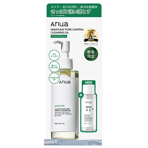 アイケア Nana PLUS VENDOME × NANA コラボレーションジュエリーの発売が決定