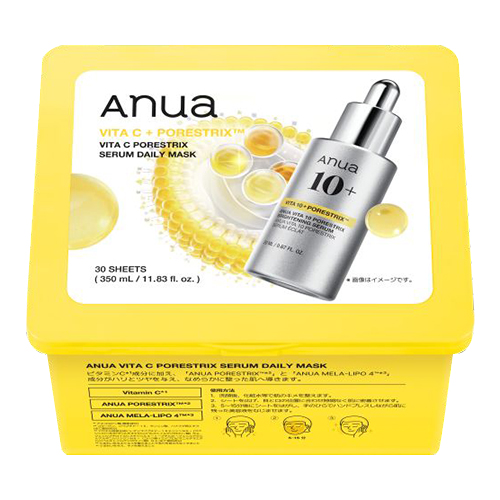 Anua スキンケアまとめ売り 新品セット ドクダミ ビタミンC マスク アヌア（Anua） ビタミン ポアストリクスセラム デイリーマスク 30枚入