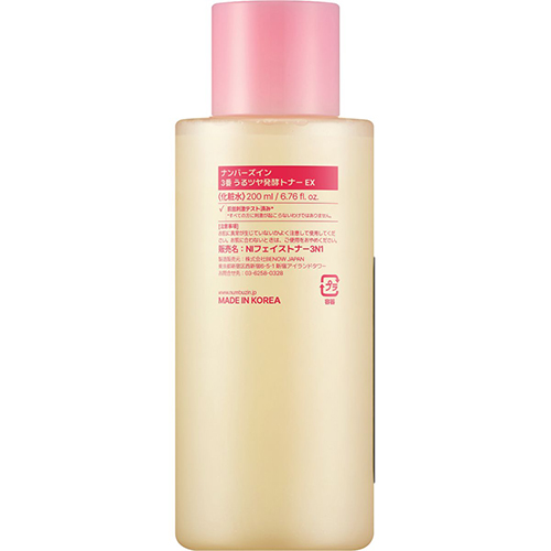 ナンバーズイン（numbuzin） 3番 うるツヤ発酵トナーEX 200mL