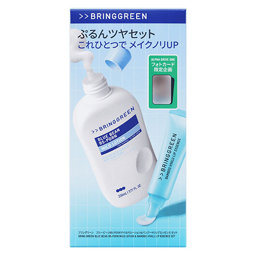 ブリングリーン（BRINGGREEN） マイルドローション＆リップセット