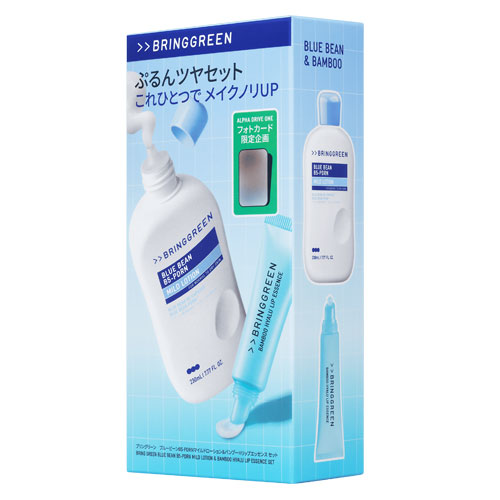 ブリングリーン（BRINGGREEN） マイルドローション＆リップセット