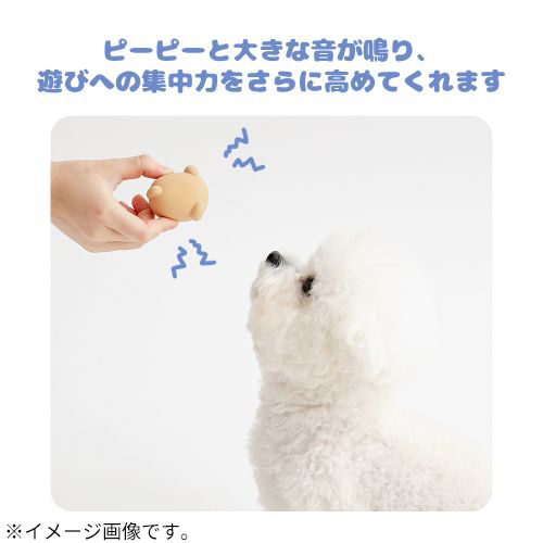 バイトミー（BITE ME） うんち子犬 ラテックスおもちゃ ホワイト