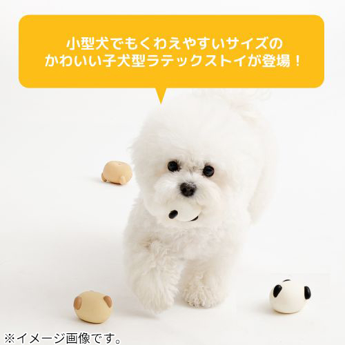 バイトミー（BITE ME） うんち子犬 ラテックスおもちゃ イエロー