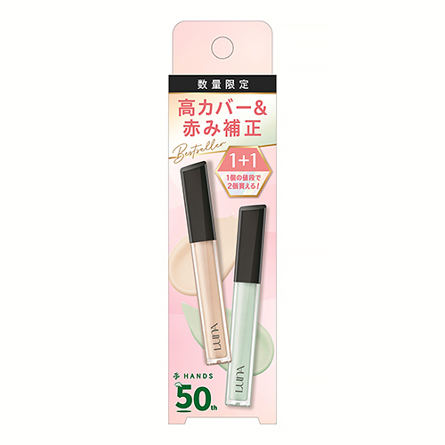 お買い得】 ルナ（LUNA） コンシーラー＆コレクター 1＋1セット バニラ