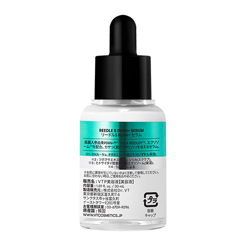 ★週末限定★新品未使用★ベルスフリール　クリーム35g 2個セット 楽天市場】【第2類医薬品】祐徳薬品工業 パスタイムZXクリーム