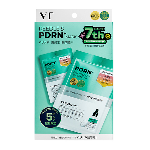 ブイティー（VT） リードルS PDRN＋ マスク 5枚入｜【ハンズネットストア】