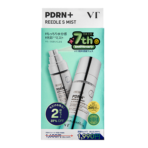 お買い得】 ブイティー（VT） リードルショット PDRN＋ ミスト