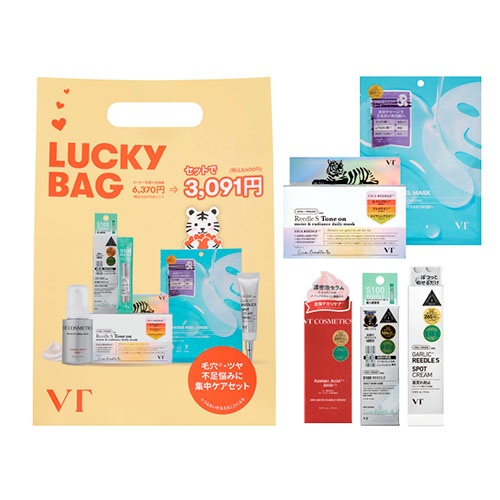 お買い得】 ブイティー（VT） 毛穴＆ツヤ集中ケア ラッキーバッグ