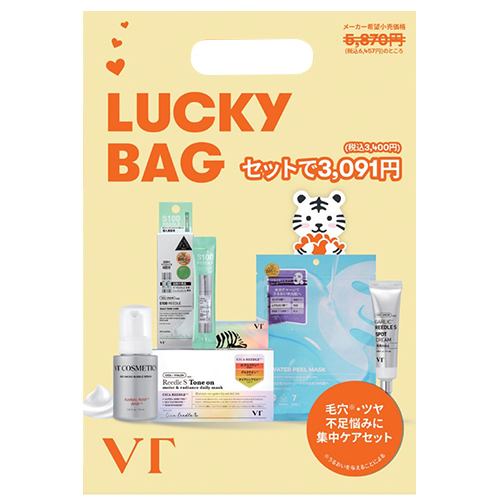 お買い得】 ブイティー（VT） 毛穴＆ツヤ集中ケア ラッキーバッグ