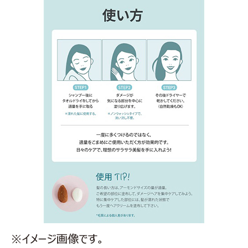 モレモ Moremo ディープナリッシング ヘアクリーム 15ml 4 トリートメント 洗い流さないトリートメント ヘアオイル 東急ハンズネットストア モレモ Moremo ディープナリッシング ヘアクリーム 15ml 4 トリートメント 洗い流さないトリートメント ヘアオイル 東急ハンズネットストア