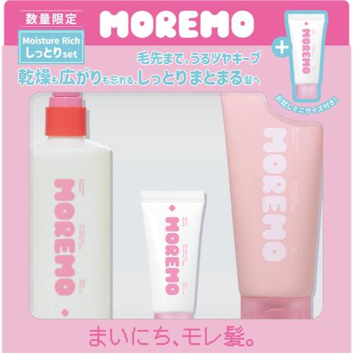 お買い得】 モレモ（moremo） しっとりセット バームミニ付｜【ハンズ