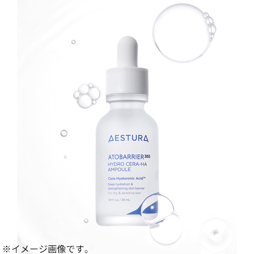 エストラ（AESTURA） アトバリア365 ハイドロセラム 30mL｜【ハンズ