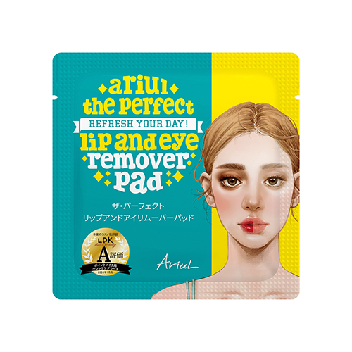 アリウル 1dayスキンケアキット｜【ハンズネットストア】