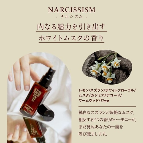 モムチ（MUMCHIT） ステイパフューム（STAY PERFUME