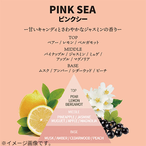 サラナラ（saranara） パフュームヘイズ ヘア＆ボディミスト ピンク