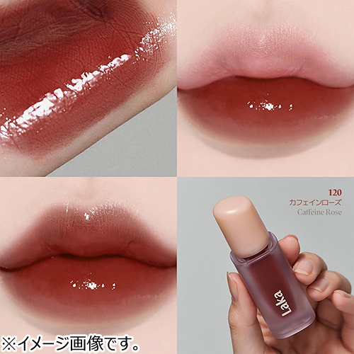 ラカ（Laka） フルーティーグラムティント ミニ 120 カフェインローズ