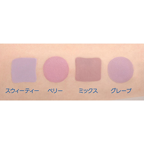 フィー（fwee） ポケットチークパレット CP04 グレープ＆ベリー