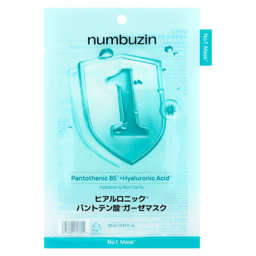 温水マスク item-0591-01-01.jpg