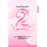 ナンバーズイン（numbuzin） 2番 ローズPDRN コラーゲン ぷるぷる