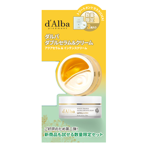 Zero balance cream Gildora 2個セット 楽天市場】【 アロマティカ 公式 】【 グロー ビタ トライアル セット