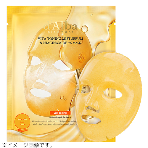 ダルバ（d'Alba） トリートメントマスクVT 3枚入｜【ハンズネットストア】