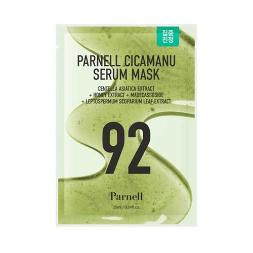 テンシャル（TENTIAL） BAKUNE Dry Women's 長袖Tシャツ ミント／L