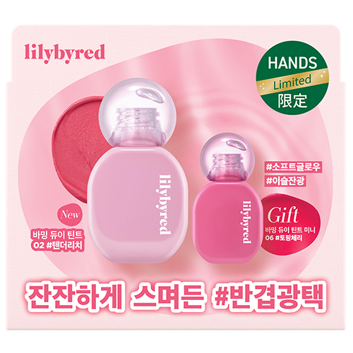お得セット！アイビーレッド30ml　　 詰め替えに用にレッドミニ4本32ml お得セット アイビーレッド30ml 詰め替えに用にレッドミニ4本32ml