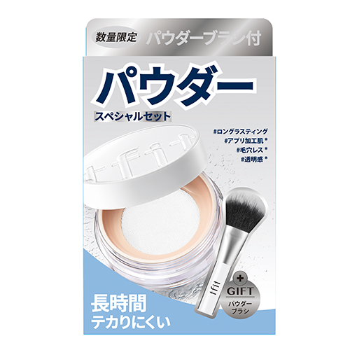 tfit テーフィット7点セット ティーフィット（tfit） トランスルーセント セット フィニッシング