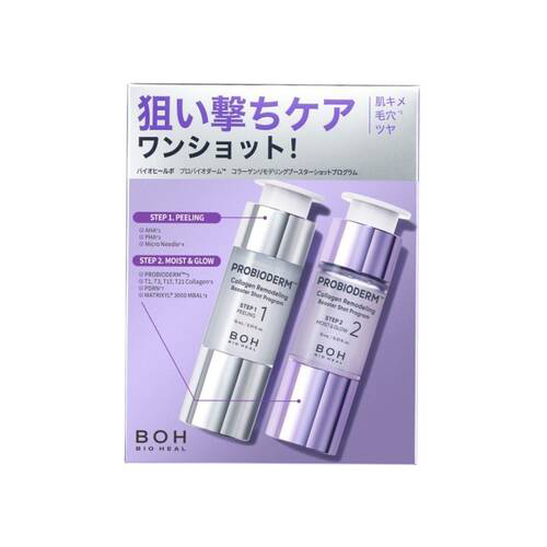 【ほぼ未使用】HEALMO ヒールモ Amazon | ＜ストレッチ・グッズ＞HEALMO（ヒールモ）アンクル
