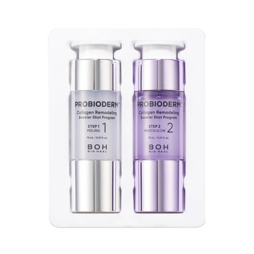 【ほぼ未使用】HEALMO ヒールモ BOH バイオヒールボ CERAMUNE - メルカリ