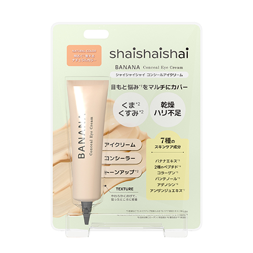 wo アイクリーム 3本セット シャイシャイシャイ（shaishaishai） BANANAコンシールアイクリーム