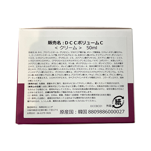 ドクターメラクチン（Dr.Melaxin） セメンリトカルシウム ボリューム