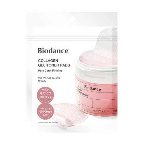 バイオダンス（Biodance） ホリデーエディション｜【ハンズネットストア】