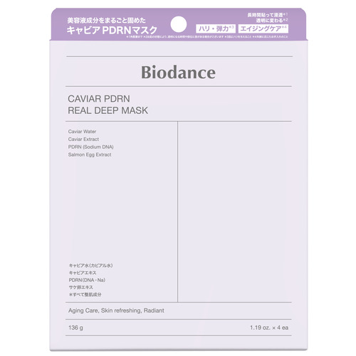 バイオダンス（Biodance） キャビアPDRNリアルディープマスク BOX 4枚