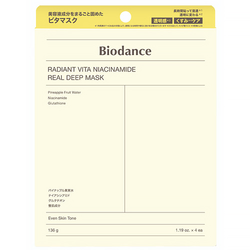 バイオダンス（Biodance） ビタナイアシンアミドリアルディープ