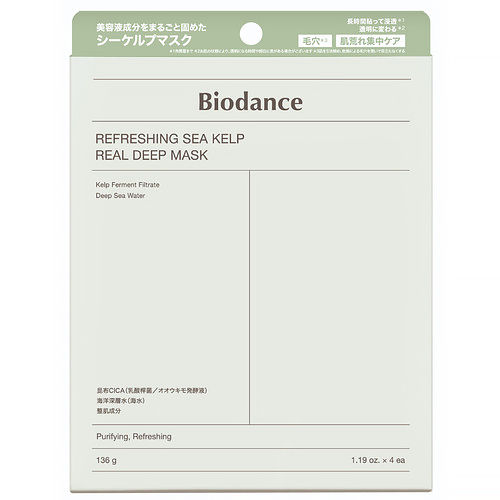 バイオダンス（Biodance） リフレッシングシーケルプリアルディープ